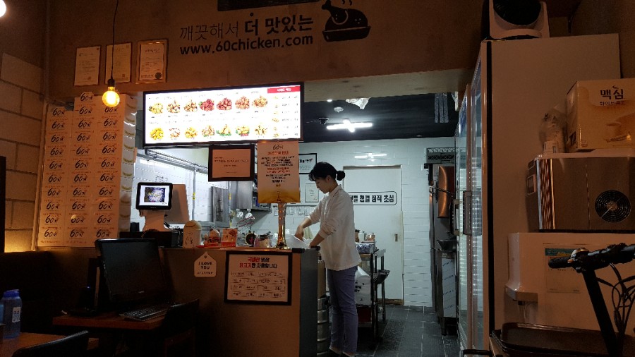 60계치킨 양산신도시점 이미지