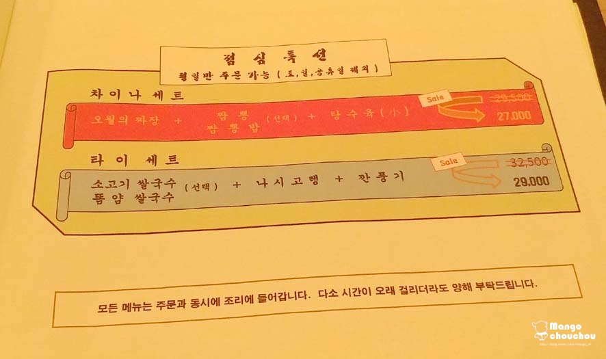 더차이타이 이미지