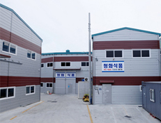 청화식품 이미지