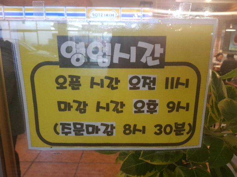 엔제리너스아주점 이미지