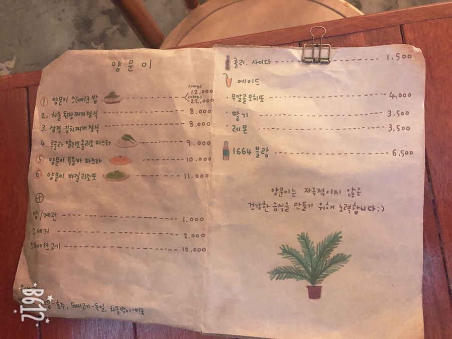 양문이 이미지