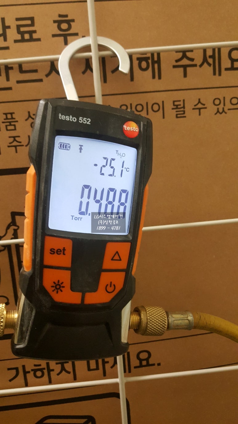 명성시스템공조 이미지