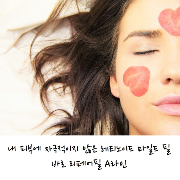 A-LINE 이미지