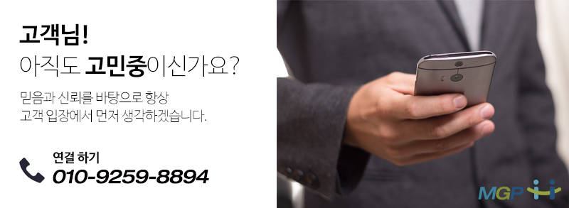 창대 파트너스 이미지