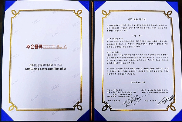 (주)고려물류 이미지