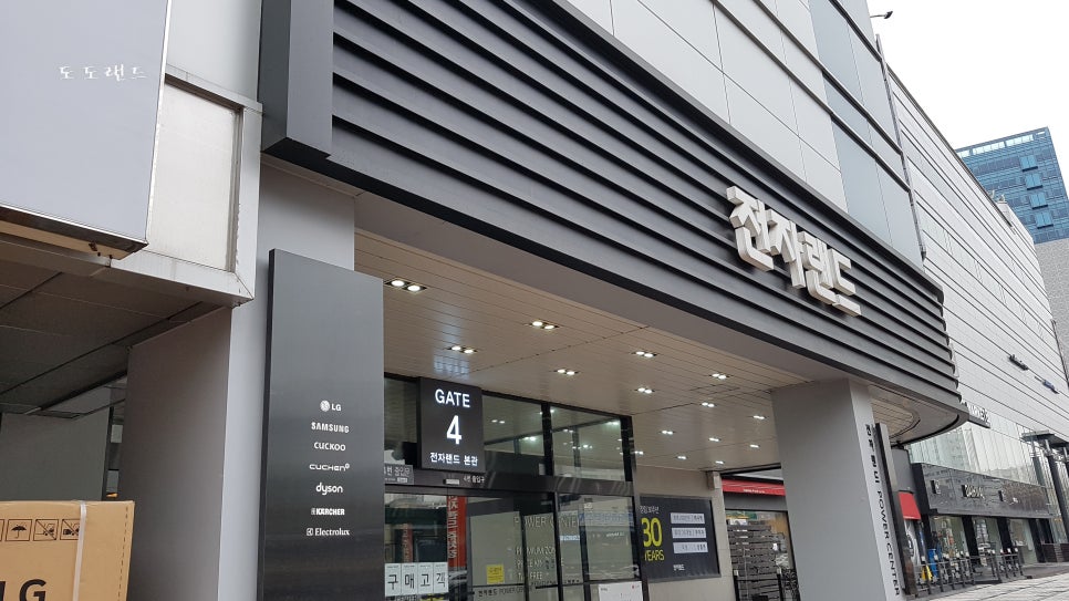 가야컴퓨터랜드 이미지