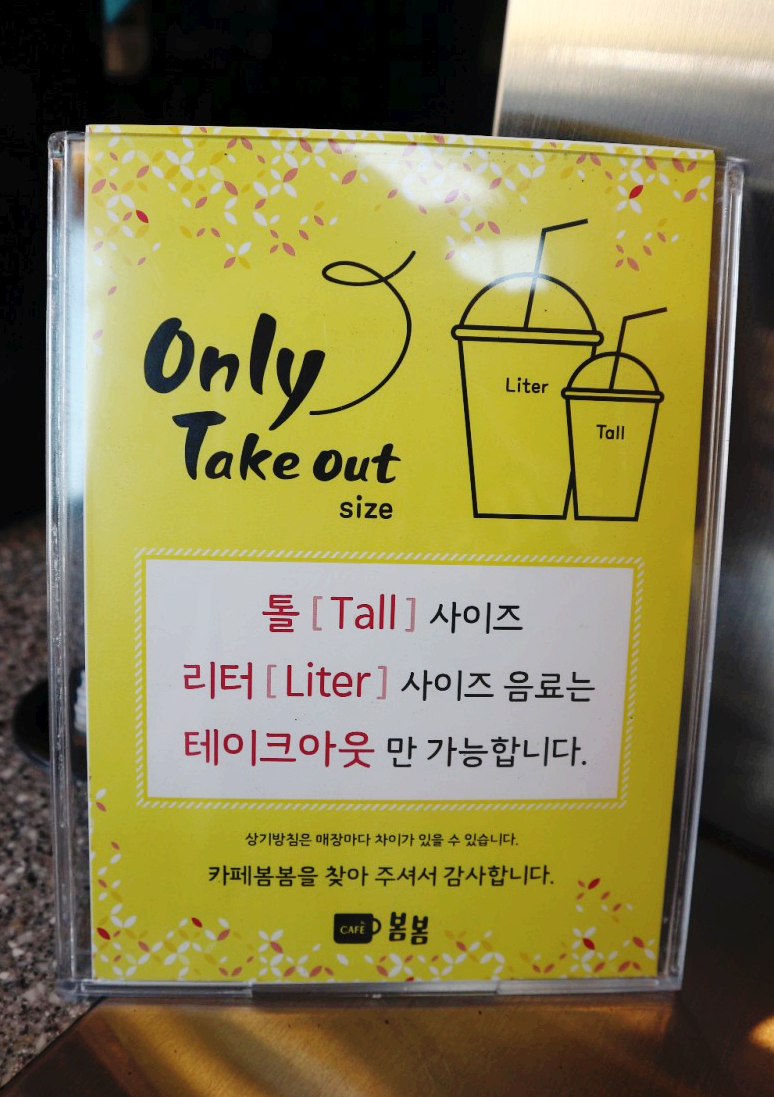 카페봄봄테이크아웃창원 이미지