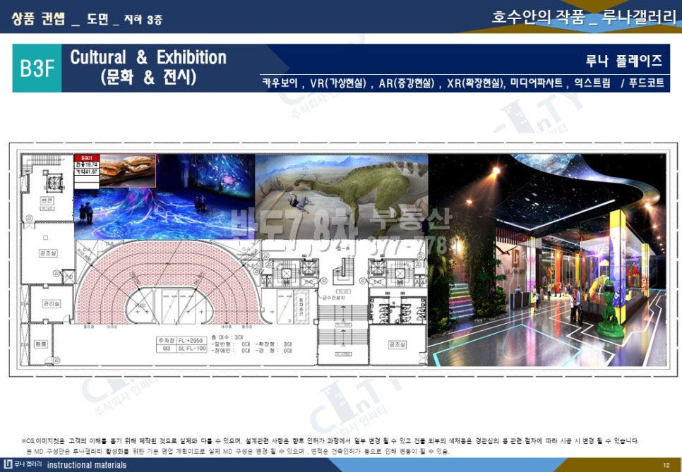 갤러리루나 이미지