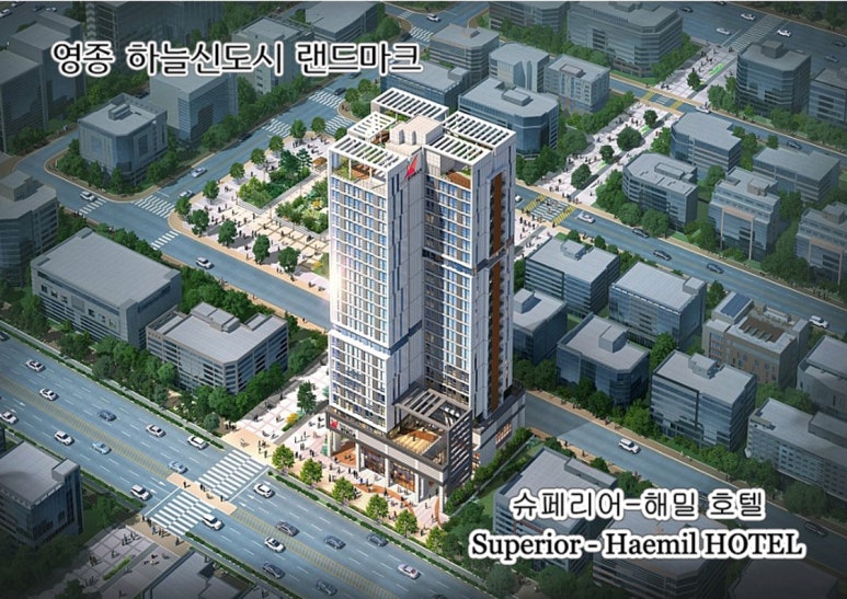 해밀호텔 이미지