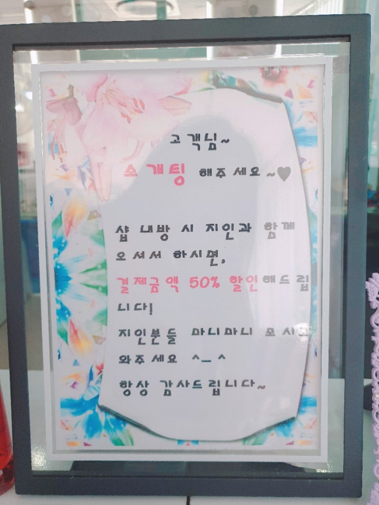 예쁜머리그림손톱 이미지