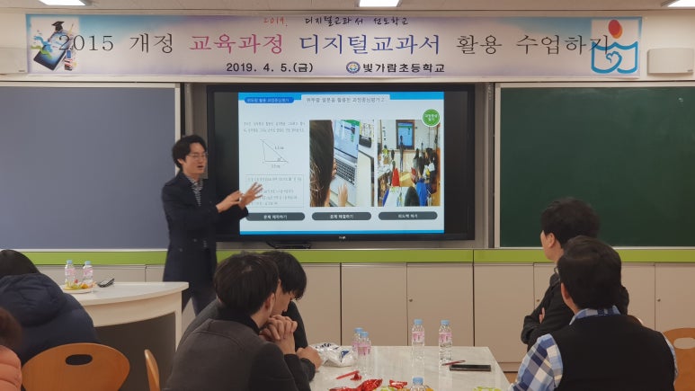 빛가람초등학교 이미지