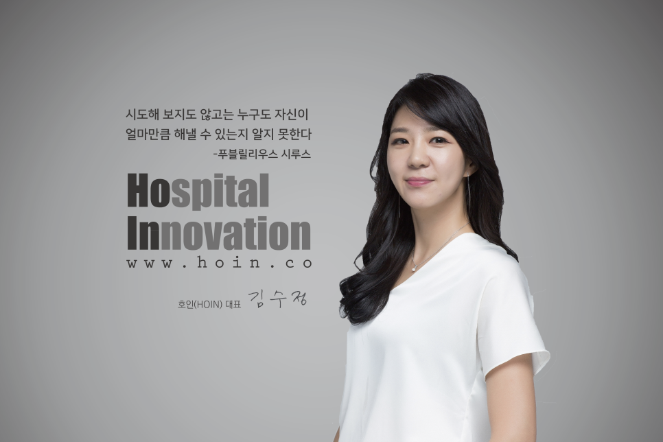 호인에너지 이미지