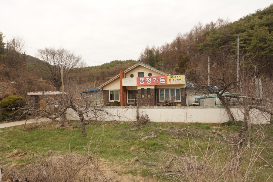 용정가든 이미지