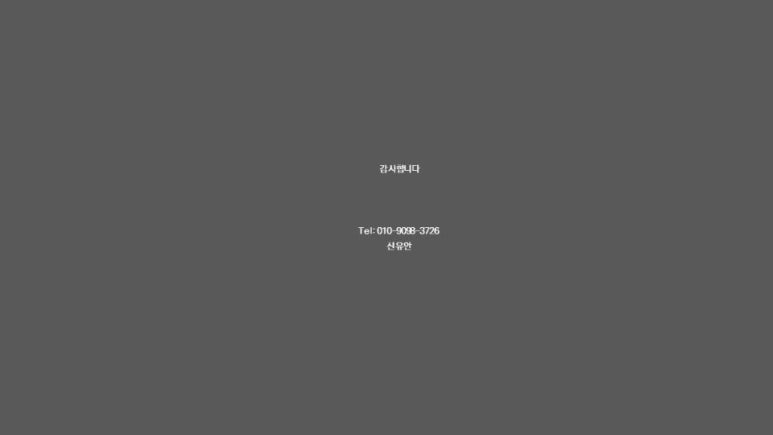 예온 이미지