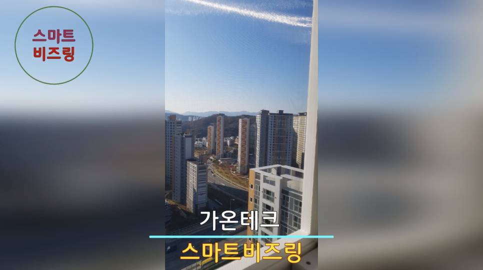 가온테크 이미지