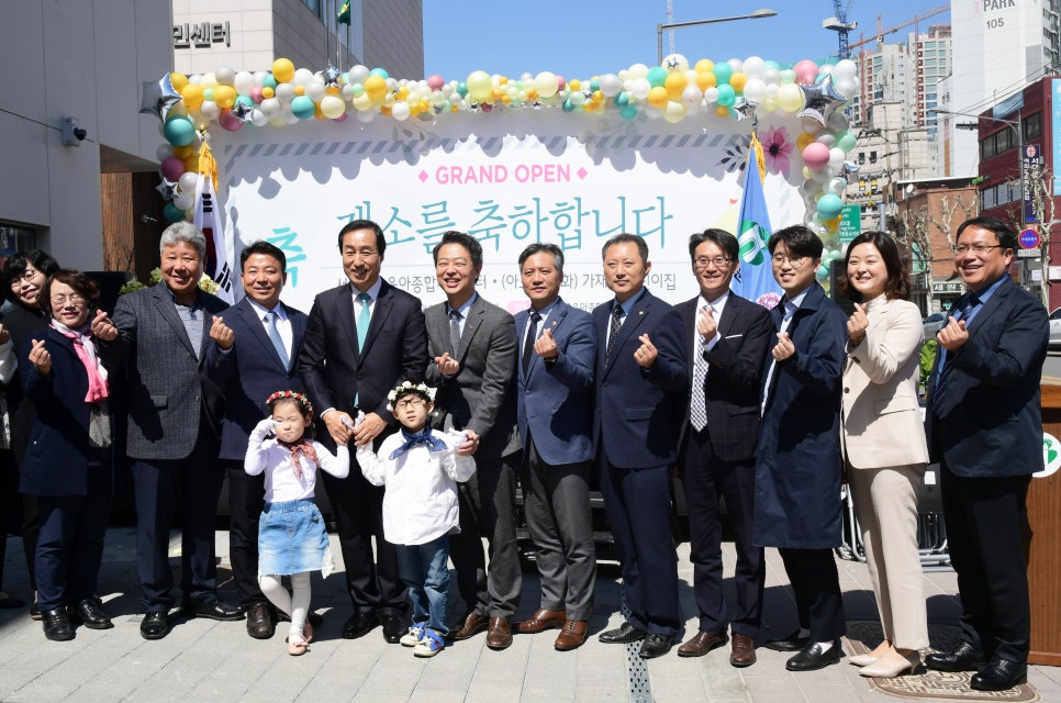 서대문든든어린이집 이미지