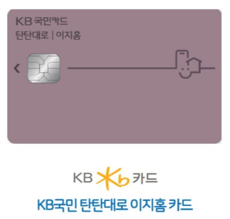 이지가스 이미지