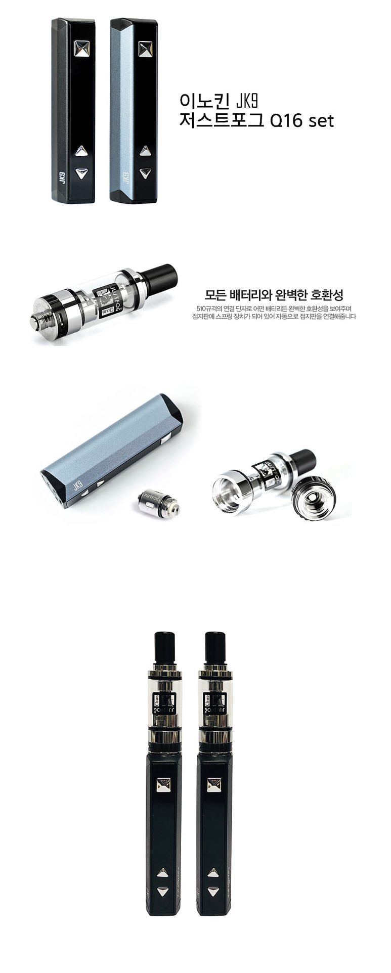 조은전자담배 이미지