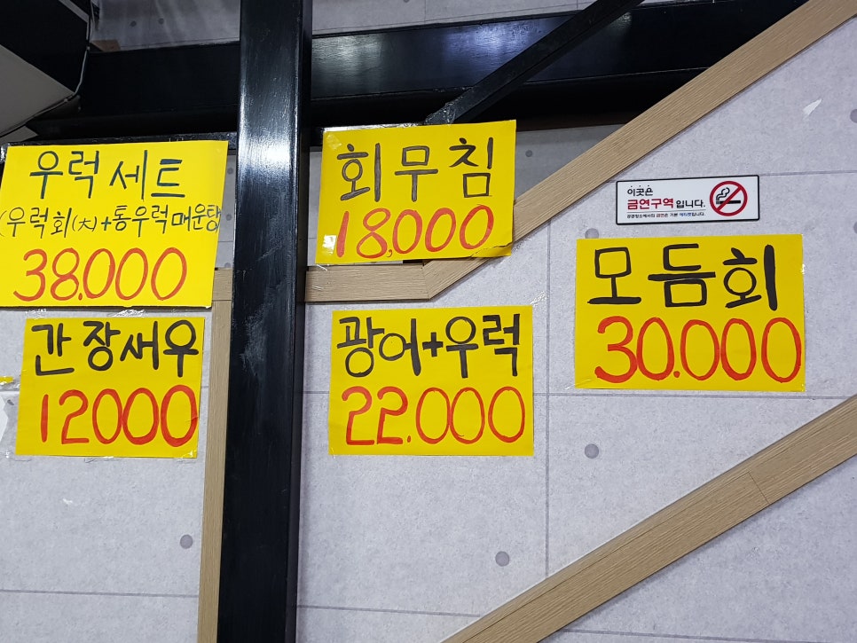 용해수산 이미지