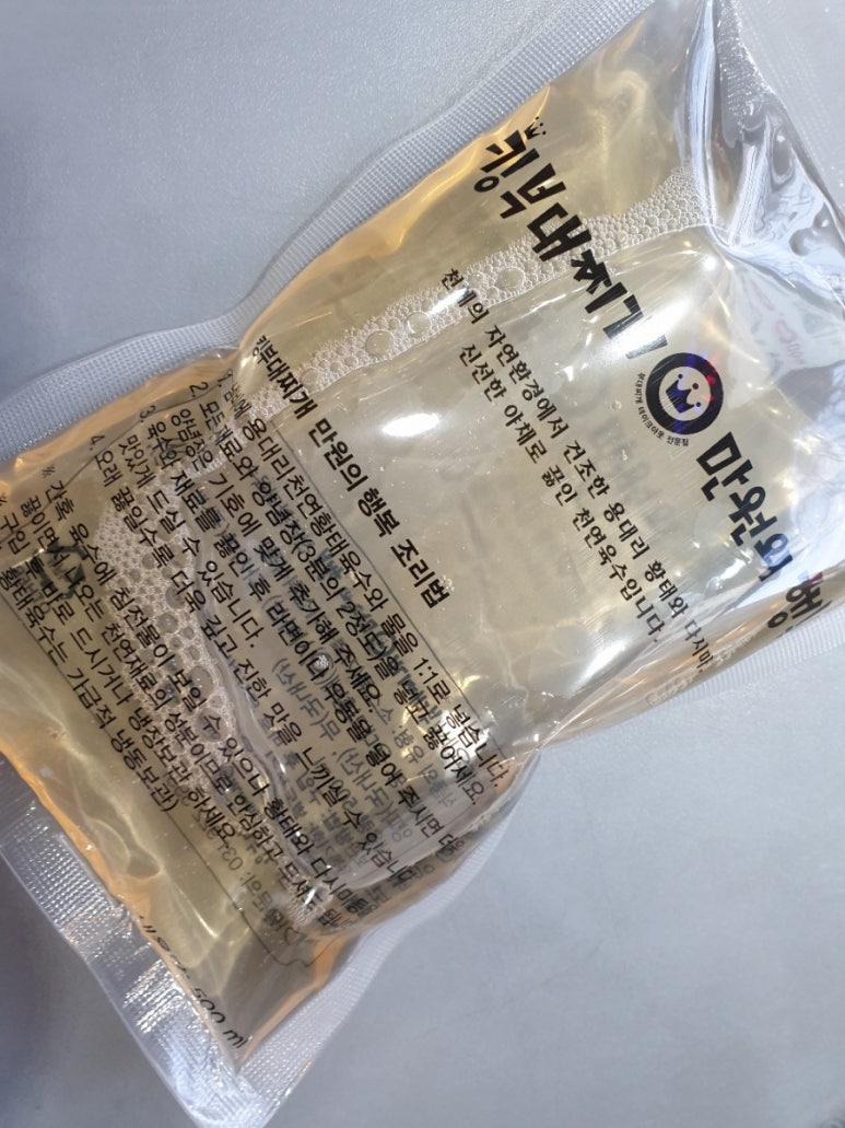 킹부대찌개 이미지