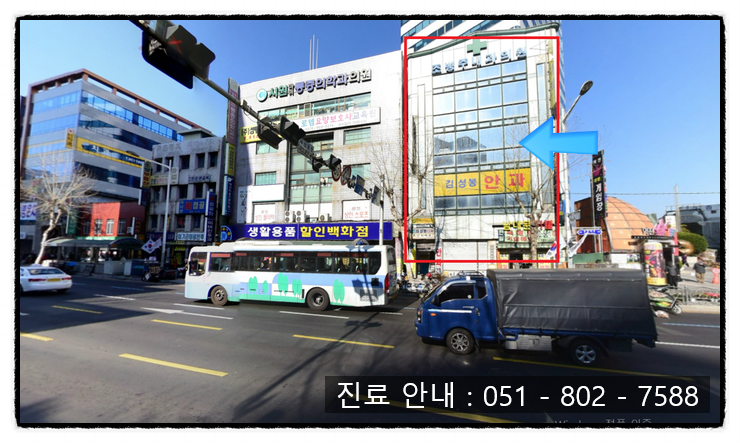 곽내과 이미지