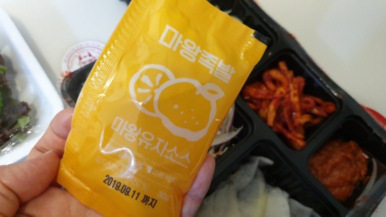 마왕족발김포 이미지