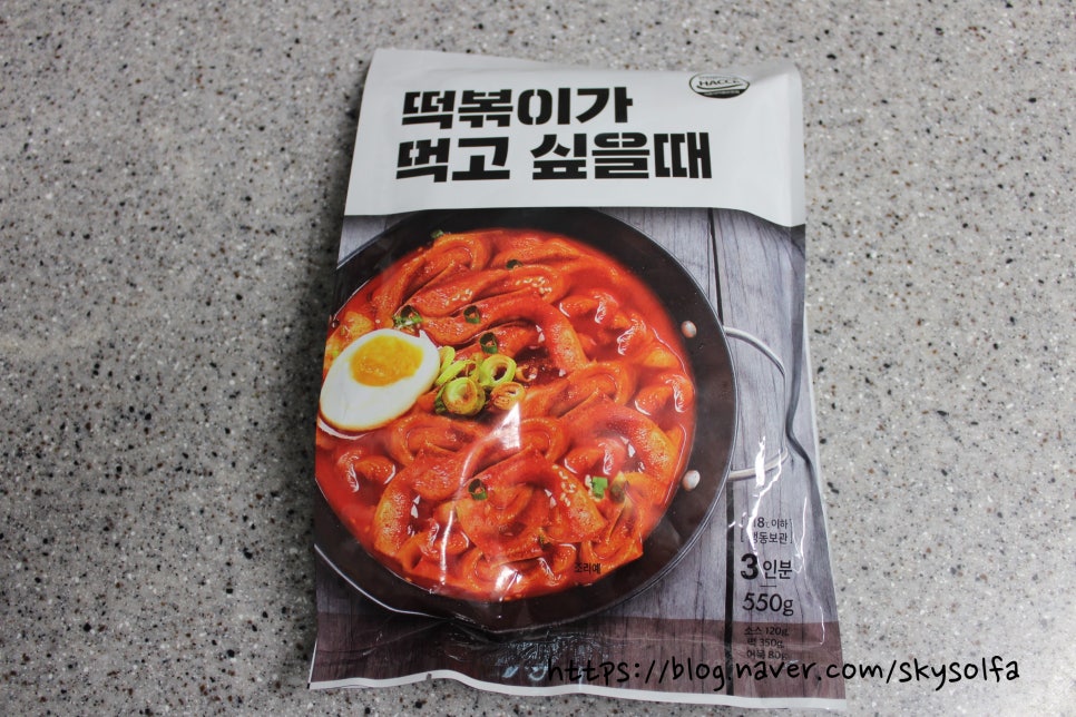 떡볶이팩토리 이미지