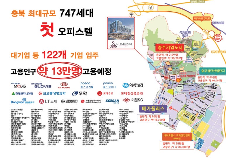 서충주모터스 이미지