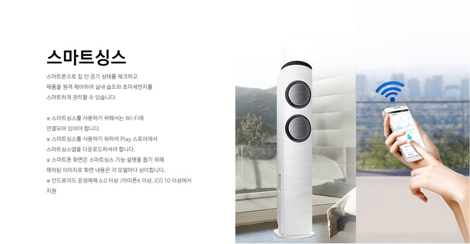 삼성앤텍 이미지