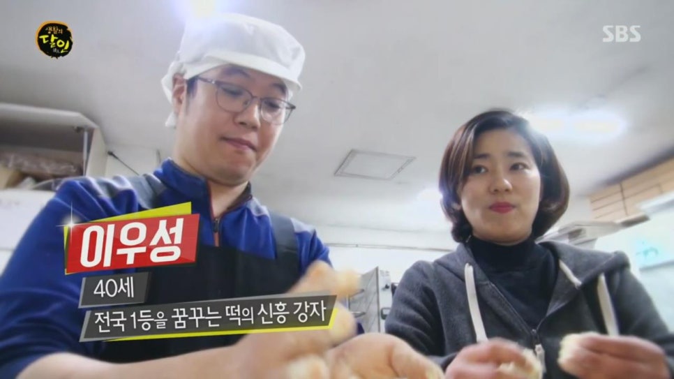 타이어달인 이미지