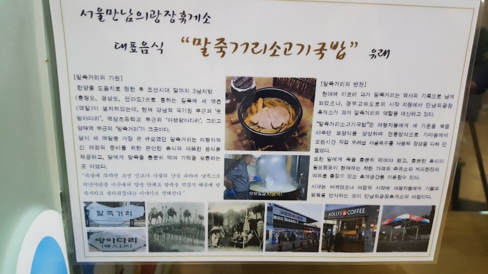휴게소옷방 이미지