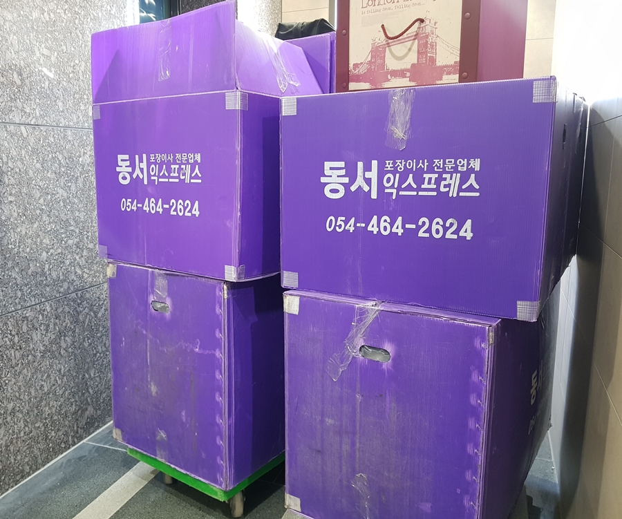 동서가구구미 이미지