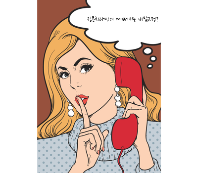 스티치킹콩 이미지