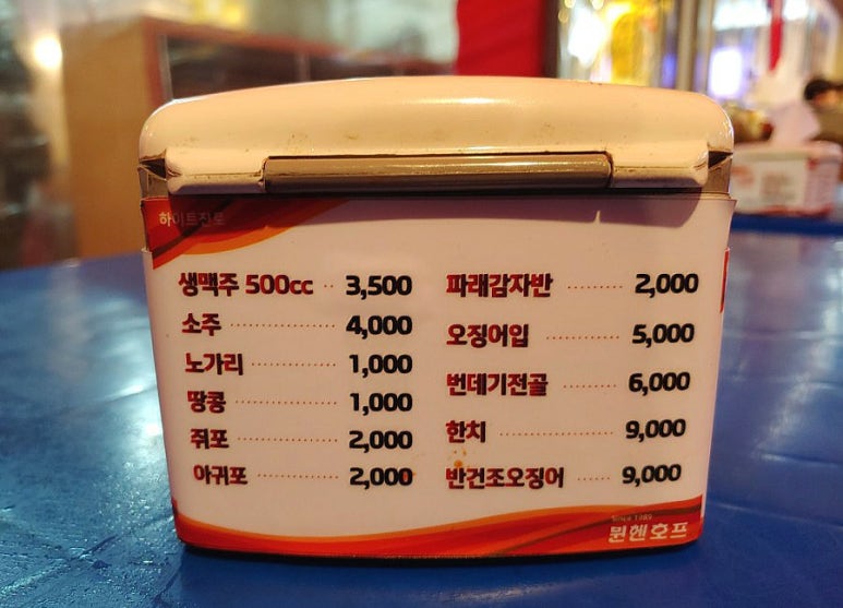 장인 얼큰이 칼국수,보쌈 이미지