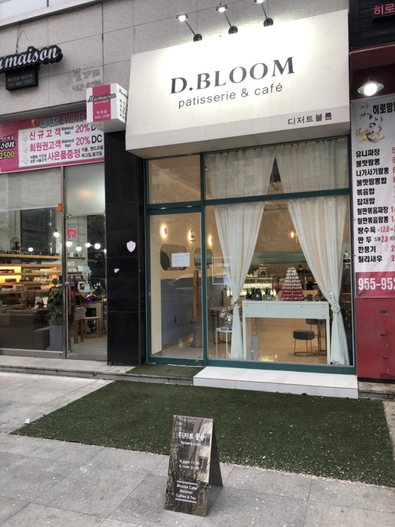 블룸마카롱 이미지