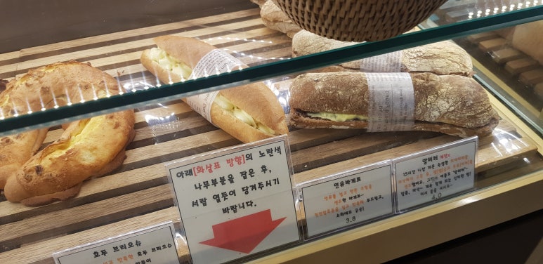 라파린느 이미지