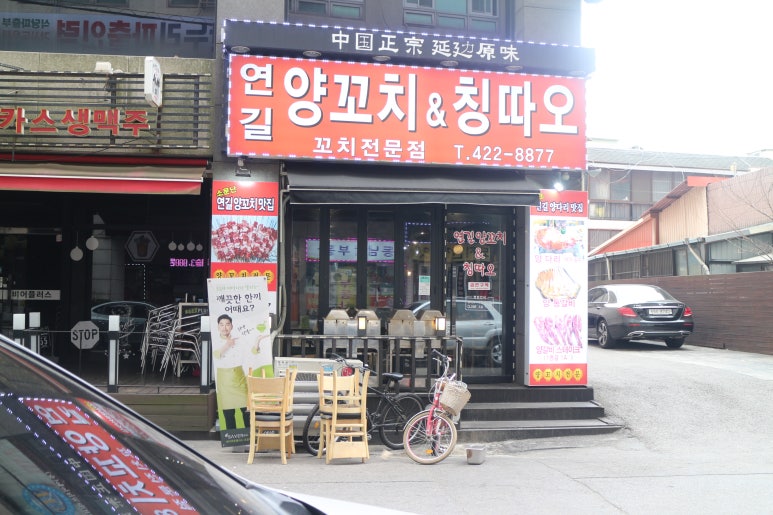 양꼬치&칭따오 이미지