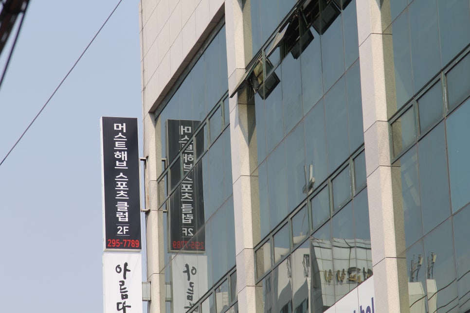레드락볼링타운 이미지