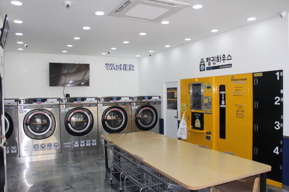 크린업플러스 이미지