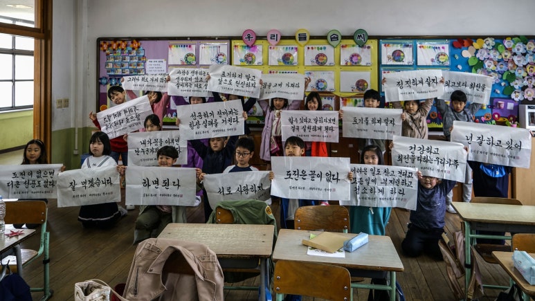 지묘초등학교 이미지