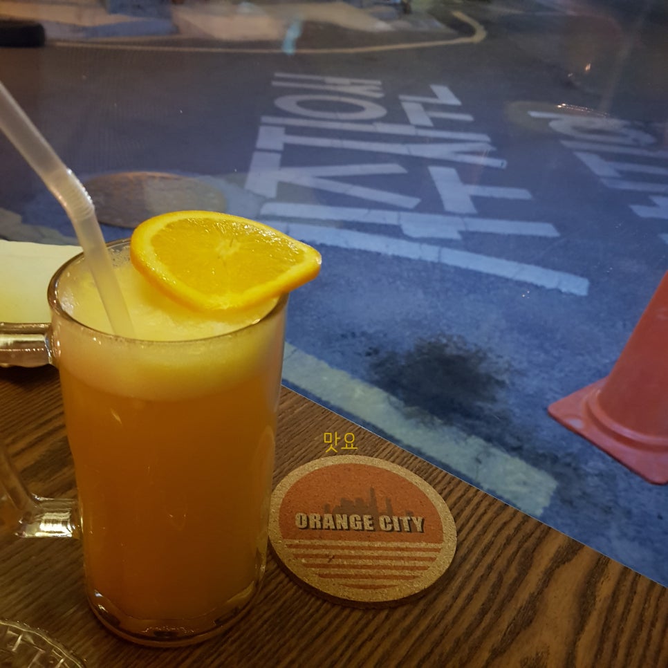 오렌지 시티 (orange city) 이미지