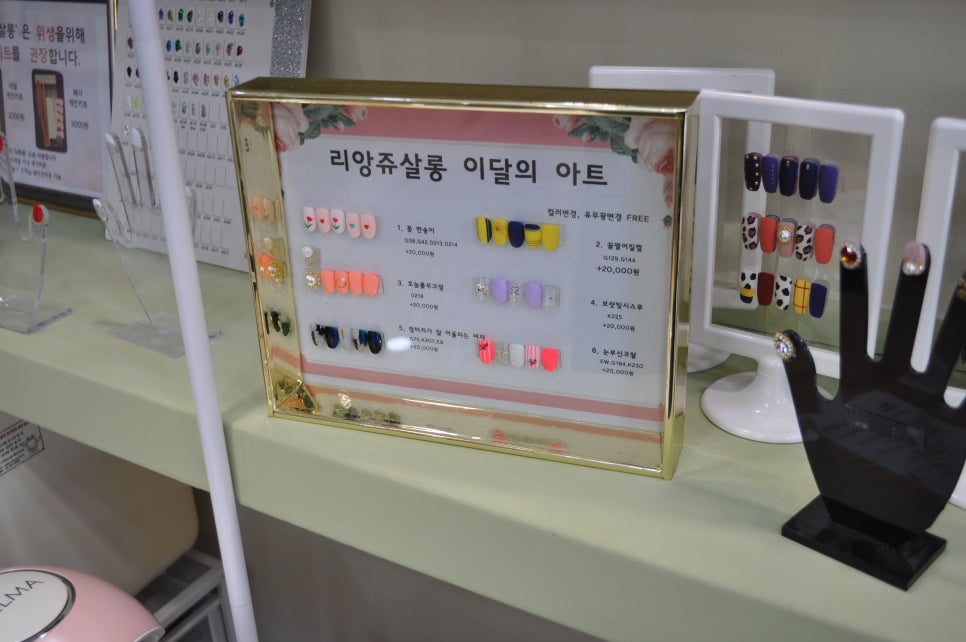 리앙쥬살롱 이미지