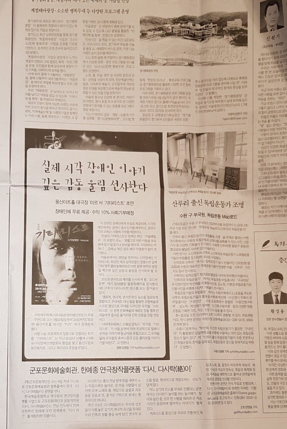 사막여우픽쳐스 이미지