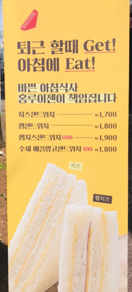 홍루이젠광주 이미지
