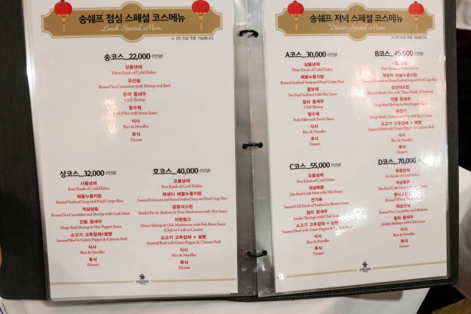 송쉐프 이미지