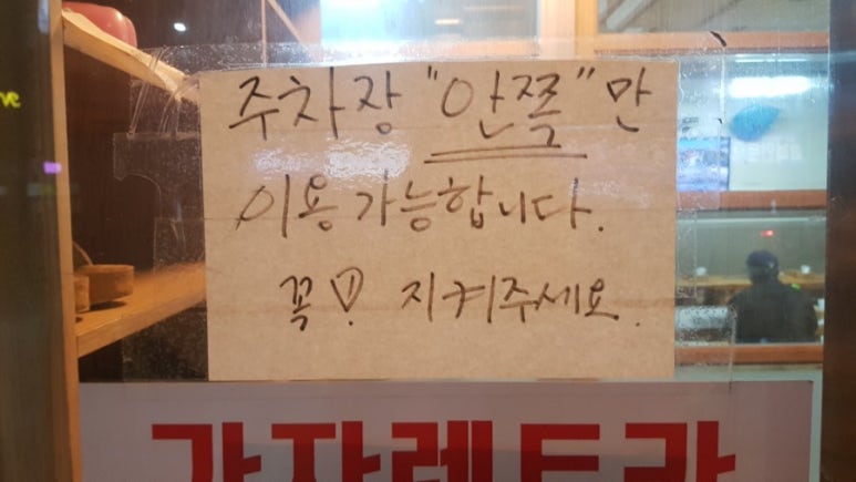 장금이감자탕(명륜점) 이미지