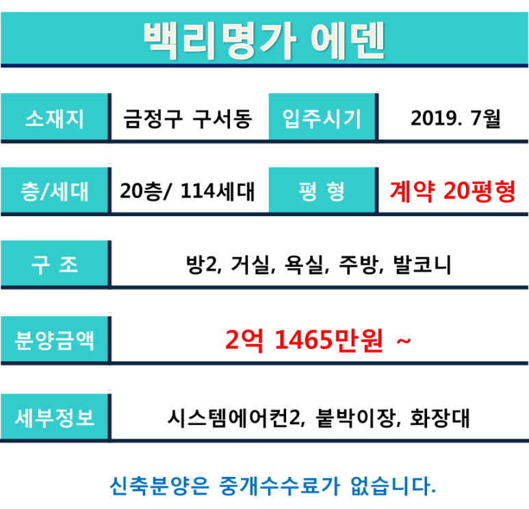 금정IC(진입로) 이미지