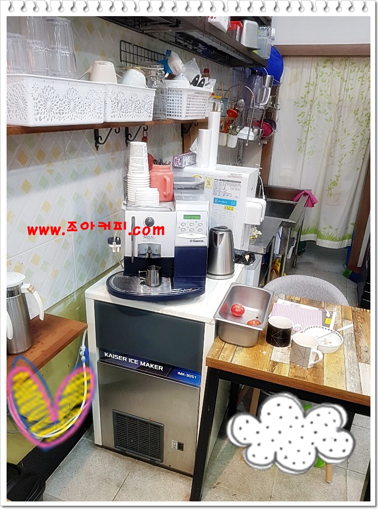 교육조아컨설팅 이미지