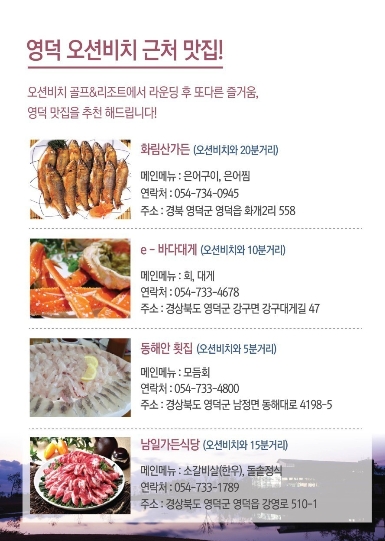 지니골프투어 이미지