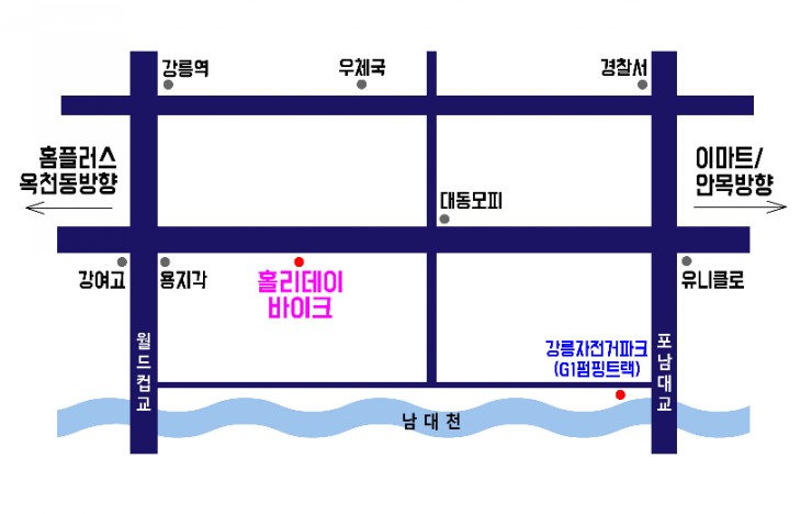 홀리데이바이크 이미지
